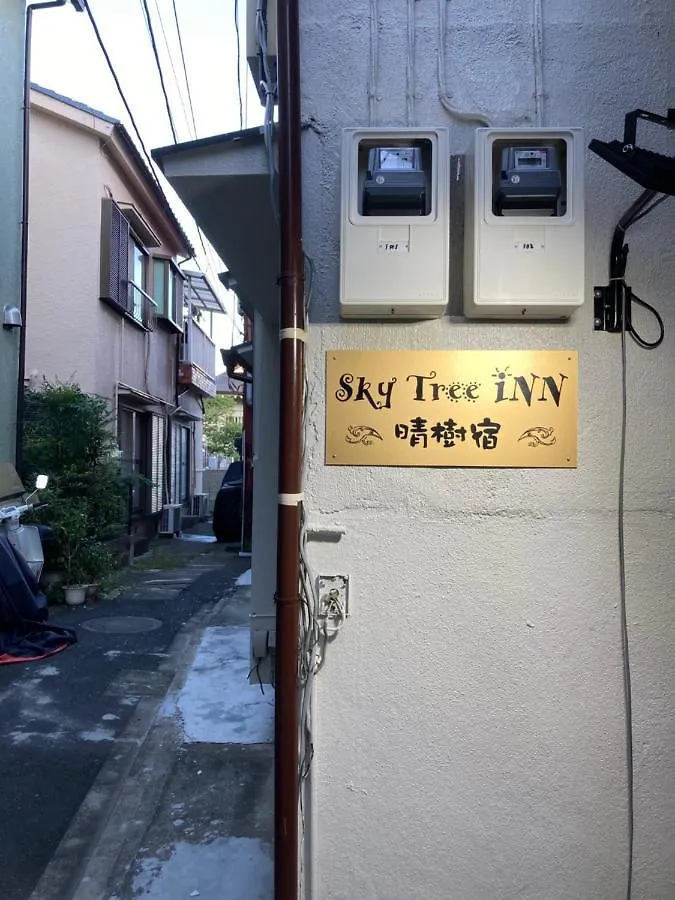 Apartment Sky Tree Inn Tokyo