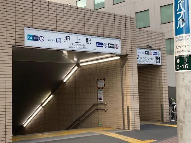 Sky Tree Inn Tokyo 0*,